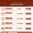 국민야식 이미지