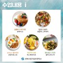 아워홈공영산업
