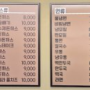 행운동-12 이미지