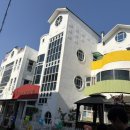 아림유치원 이미지