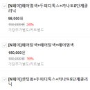 이벤트 카클리닉 이미지