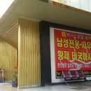 비너스사우나 이미지