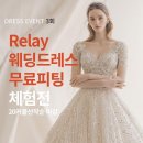 김보경 아나운서, 오늘(4일) 결혼 &#34;영화관 프러포즈, 눈물 펑펑&#34; 이미지