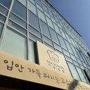 뚜앙빵집 | [화성] 남양 화성시청 뚜앙빵집_새로 생긴 수제 빵집, 메뉴 소개와 후기