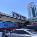 황금성(언양) 이미지
