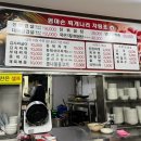 찌개나라 | 삼송역 맛집) 엄마밥생각날 때 솥밥이랑 같이먹는 “엄마손찌개나라” 방문후기