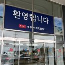 귤꽃스테이 | [제주] 함덕해수욕장 근처 숙소 아이미 제주비치호텔