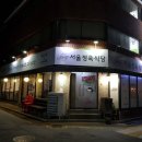 서초대로23길 15-6_ 이미지