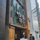 (도쿄맛집) 신주쿠 츠케멘 맛집 / 아스베 / 철산역 안경점 아이블랭크 24시 무인안경원 철산역점