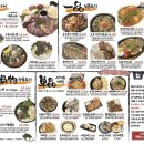 나미야 | 양양 술집 : 일본 갬성 ‘나미야 이자카야’ 내돈내산 방문 후기