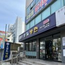 문흥동 숯불고기 주는 오로지 냉면 내돈내산 후기