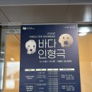 국립해양박물관 | 아기랑 부산 국립해양박물관 방문 후기