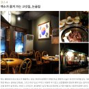강남구청(강남메디컬투어센터)