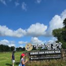 새삼목장 이미지