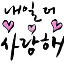 라온글램핑 이미지
