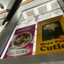 국수나무 당산SK점 이미지