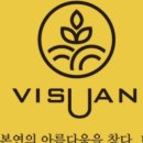 비주안에스테틱 이미지