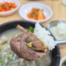 미가 한우 이미지