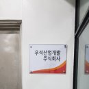 가은건설 이미지