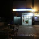 군위(춘천)휴게소 이미지