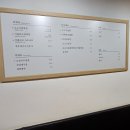방이편백 울산태화점 이미지