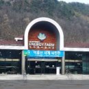 적상면 행정복지센터 이미지