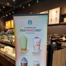 불암로 | [남양주/별내 카페] 스타벅스 별내불암로점 / 카페 브륄레 프라푸치노 신상 메뉴 후기