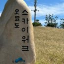 해파랑편의점