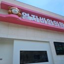 열자비한의원 이미지