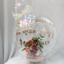 배스킨라빈스 부산신호