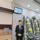 제일병원장례식장 - 남구 남산로354번길 26 | 제일병원장례식장
