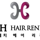 헤어리뉴 네이버블로그