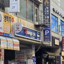 더든든약국 | [창식당 영통역점] 영통 맛집 곱도리탕 곱창전골 맛집 찐 후기 (주차, 가성비)