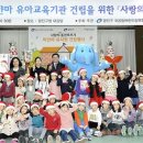 광진어린이집 아시아경제