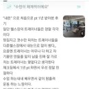 와야짐 이미지