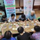 대율2리경로당 이미지