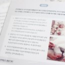 이가이불 이미지