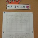 구평초등학교 이미지