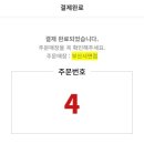 롤링파스타 서면점 이미지