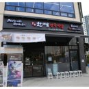 한마음정육식당당진 이미지