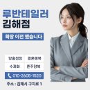 복장의식집 | 김해조문복 상가집 옷 대여 급하게 준비했는데 마음까지 편했던 후기