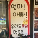 노랑통닭(자운점) | 대전 유성구 모두가 좋아하는 치킨 [노랑통닭] 후기
