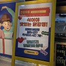 천안 대하식자재마트 1982주원닭강정 내돈내산 N번째 또간집