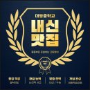 애슐리영어교습소 이미지