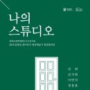 담빛길 이미지