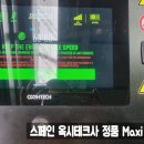 프로미월드 김천점 이미지