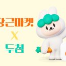 두침한의원 이미지