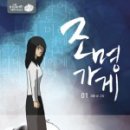 다본다조명