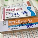 굿아이금천이안과
