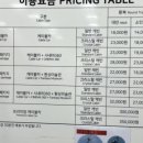 청풍명월황기찐빵
